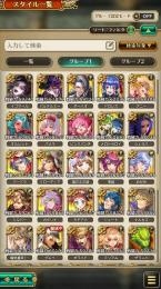 ロマサガRS関門7種進化MAX