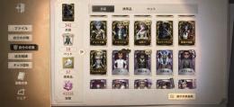 血祭り 珊瑚夫人 抱擁など超豪華アカウント‼️