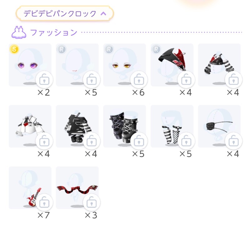 出品画像