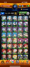 モンスト 引退垢
