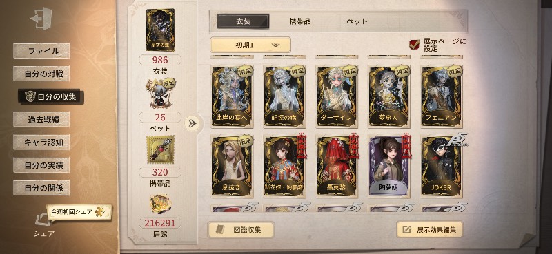 出品画像