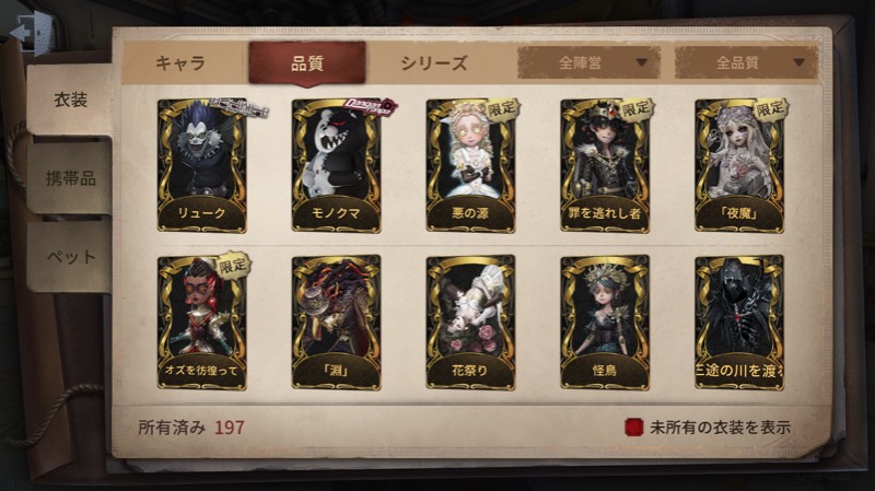 出品画像