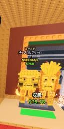 在庫処分中　Burguro and Fryuro　ブレインロットを盗む