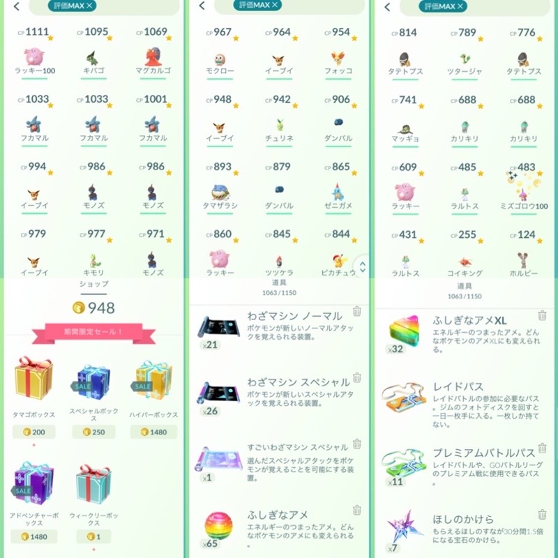 出品画像