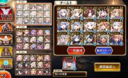 英傑/黒白多数 ランク400↑ 