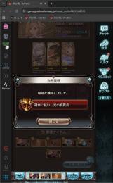 ヴェルサシア代行