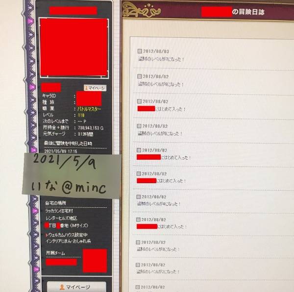 出品画像