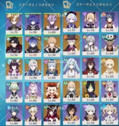 フリンズ完凸‼️その他1、2凸有‼️引退垢