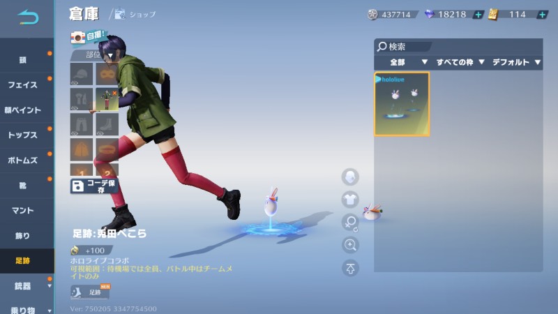 出品画像