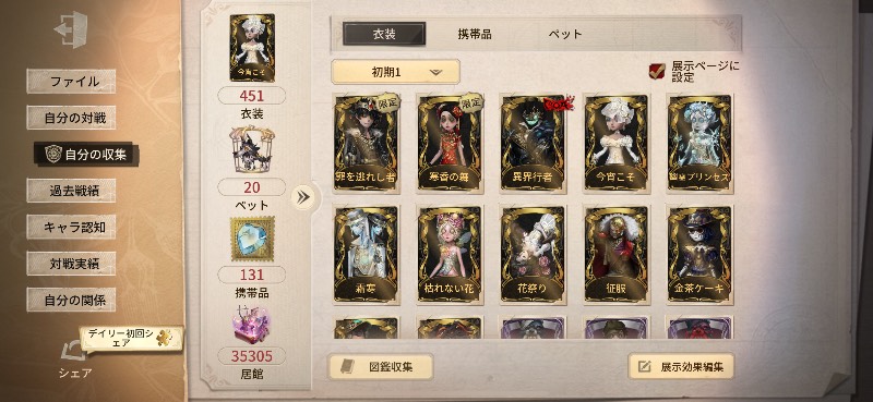出品画像