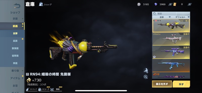 出品画像