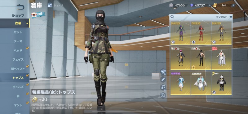 出品画像