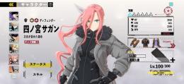 怪獣８号　⭐︎5キャラ多数　石1万5000個　ガチャチケ合計70枚