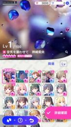 【ダイヤ未使用】星5×4 神崎莉央 兵藤雫 川咲さくら 白石沙季 アイプラ リセマラアカウント