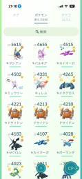 ポケモンGO 引退アカウント