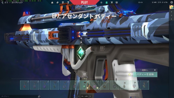出品画像