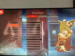 ブラハ斧アカウントダブハン2キャラ