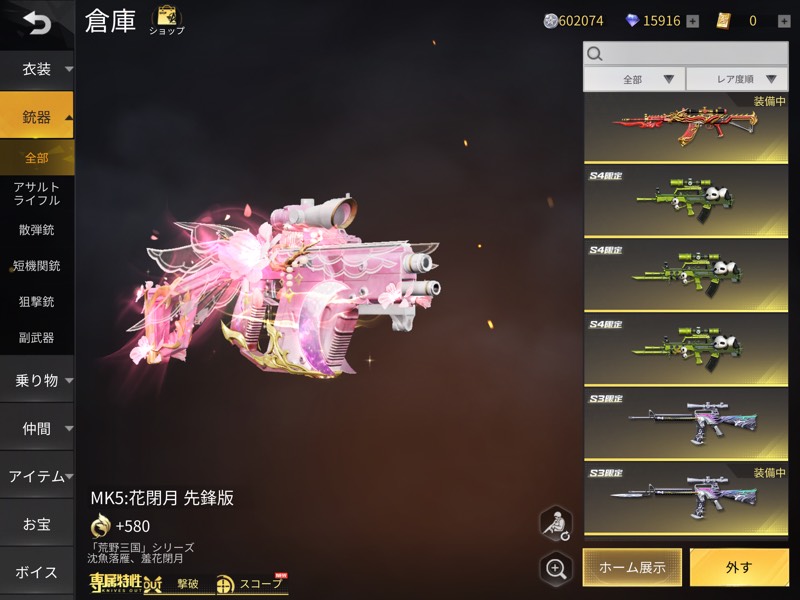出品画像