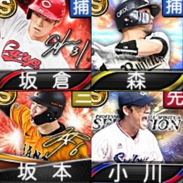 【102】ｴﾅｼﾞｰ1585個 S18人 Vロード7途中まで 
