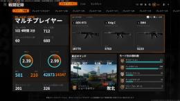 bo6 988レべ垢！！再出品！