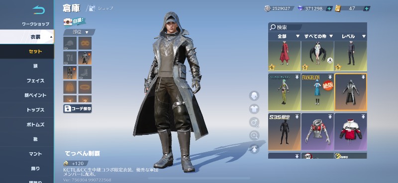 出品画像
