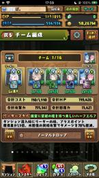 引退アカウント。環境キャラ多数。即購入⭕️