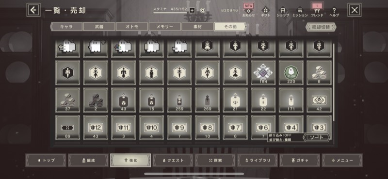 出品画像