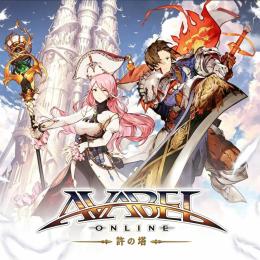 🍒「魔石166個」最安値 バッグ 複数可 Android/IOS 最速作業🍒