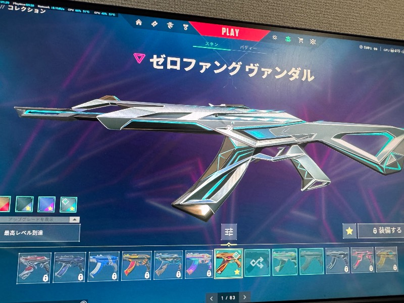 出品画像