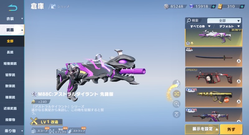 出品画像