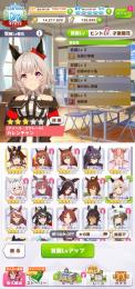 現在石14万超 キャラ最強 育成次第で15万石可能 アモアイetc