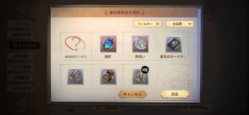 出品画像