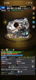 もんメチャ様専用