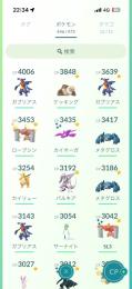 最強ポケモンGOアカウント！伝説色違い多数！