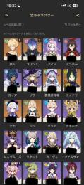 フリンズ2凸＋餅、星5多数　アイノ完凸