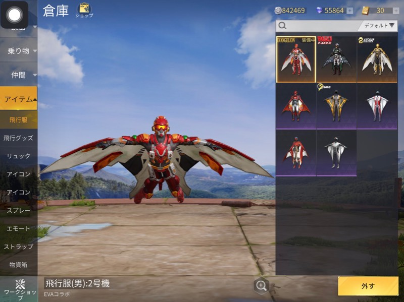 喰種m16 銃剣付き やワンパンマン枕など 荒野行動のアカウント売買サイト