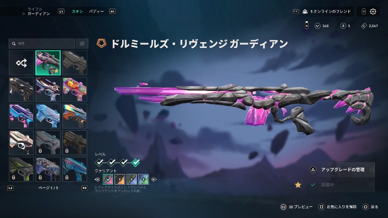 出品画像