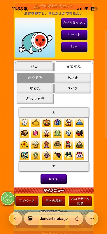 出品画像