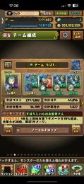 SPYFAMILYコンプその他コラボキャラ多数　正月カミムスビ　アグリゲート　ウルトナ所持　交渉前提