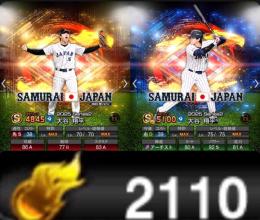 投打 侍 大谷翔平 / 打者 大谷（極）