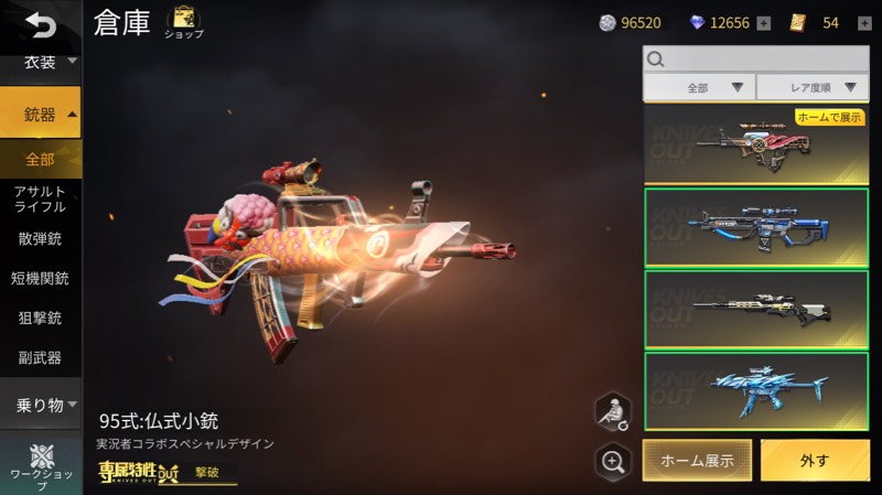 出品画像
