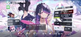 リバリバ 引退 限定多数所持＋1周年記念スプリクトコンプ