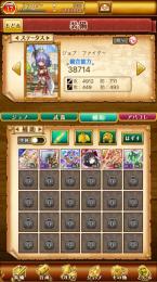 悪魔ほむら(覇剣)+覇剣斉天大聖+石500 リセマラアカウント
