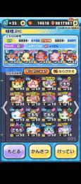 【メアド変更可能】新ホロライブコラボキャラコンプ済みのぷにぷに引退垢