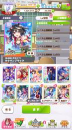 ジュエル25000+キタサンブラック　完凸　アカウント