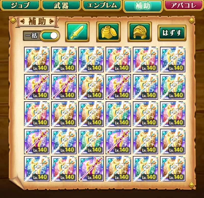 出品画像