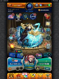モンスト サブ垢｜ガチャ限多数｜育成済み｜即対応｜値下げ相談可