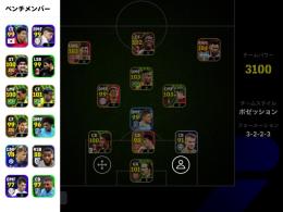 エピックブースター多数 ネイマール メッシ 冨安等