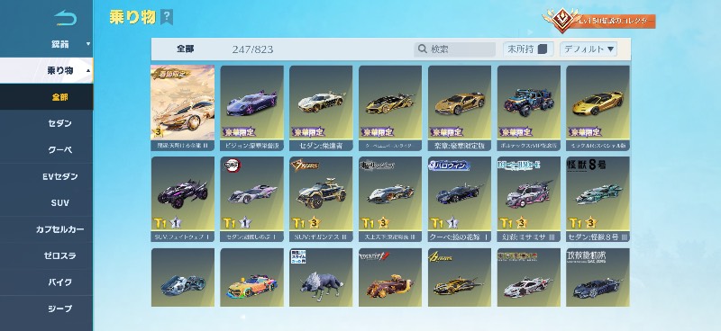 出品画像