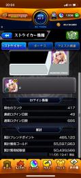 即対応◎オーブ1200↑ルシ、ヤクモ、マギア2、ネオ、キリンジなど多数所持